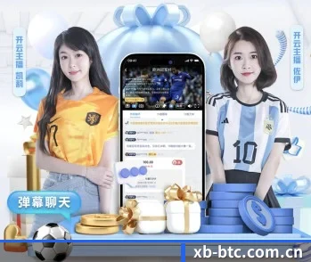 新宝比特币的故事